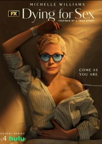 Умираю, как хочу секса (2025)